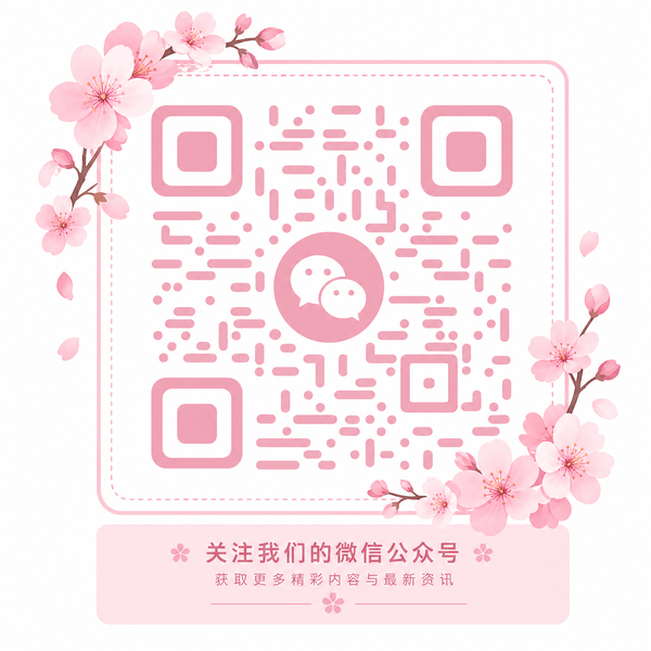 17c一起草公众号
